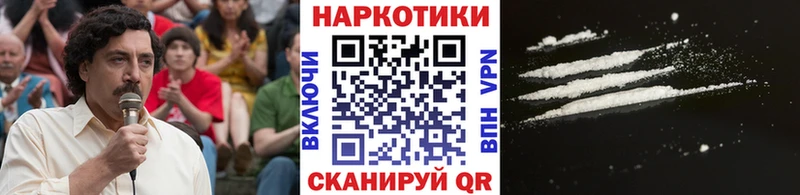 Как найти закладки Верея Конопля Альфа ПВП Гашиш МЕФ Кокаин