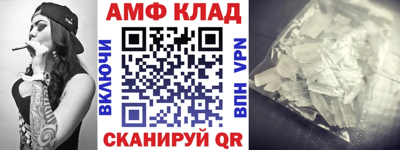 Амфетамин VHQ  Верея 