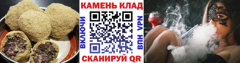 Cannafood конопля Верея