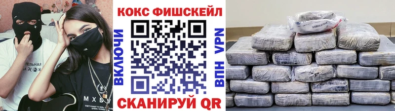 купить закладку  Верея  COCAIN Перу 