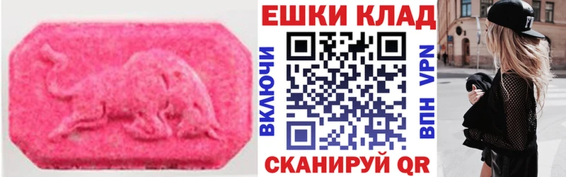 ссылка на мегу сайт  Верея  ЭКСТАЗИ ешки  хочу наркоту 