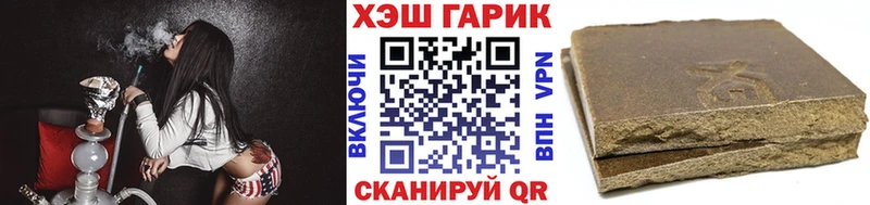 мега зеркало  Верея  Гашиш убойный 
