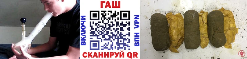 ГАШ Cannabis Верея