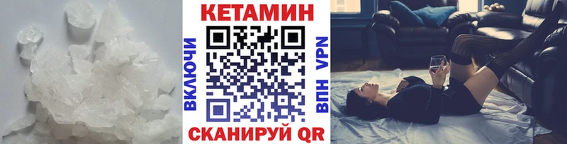 сколько стоит  Верея  Кетамин VHQ 