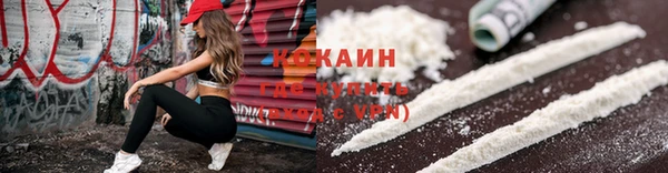 каннабис Саяногорск