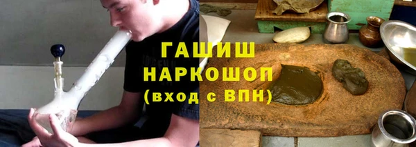 МДМА Балабаново