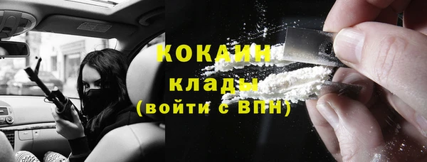 МДМА Балабаново