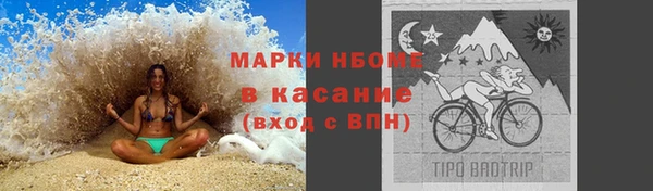 jwh Балахна