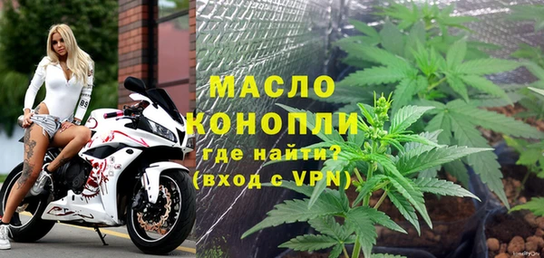 МДМА Балабаново