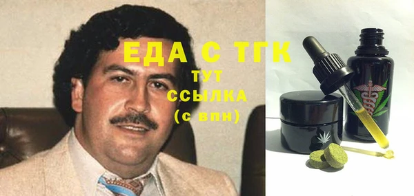 МДМА Балабаново
