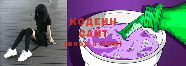 метадон Рославль