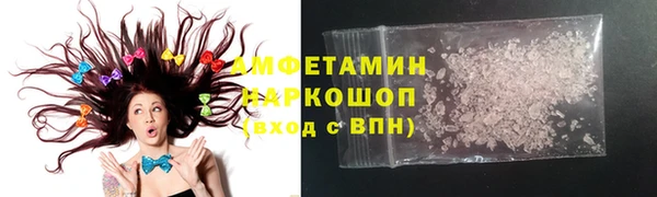 МДМА Балабаново