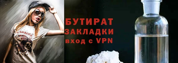 МДМА Балабаново
