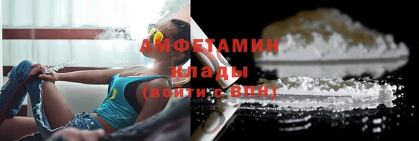 МДМА Балабаново