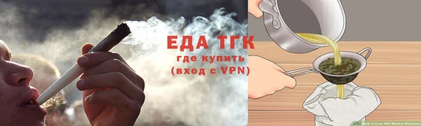 МДМА Балабаново