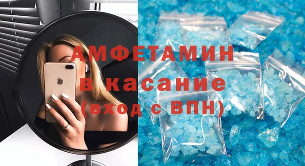 ПСИЛОЦИБИНОВЫЕ ГРИБЫ Россошь