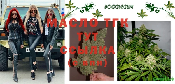 МДМА Балабаново