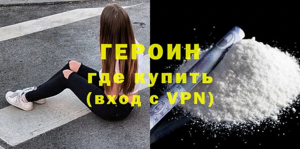 МДМА Балабаново