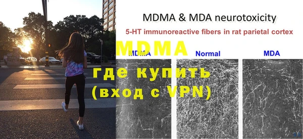 ALPHA-PVP Армянск