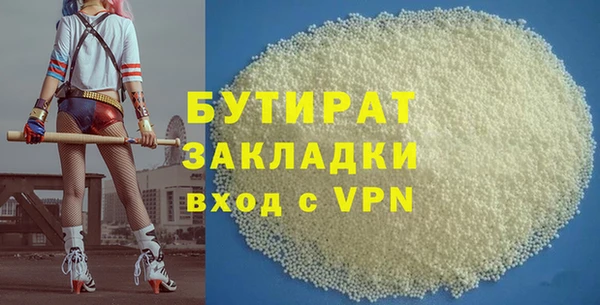 jwh Балахна