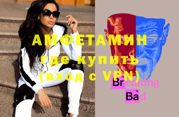МДМА Балабаново