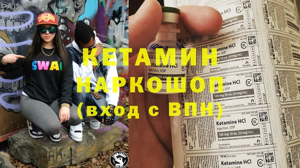 МДМА Балабаново