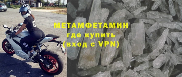 МДМА Балабаново