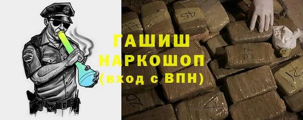МДМА Балабаново