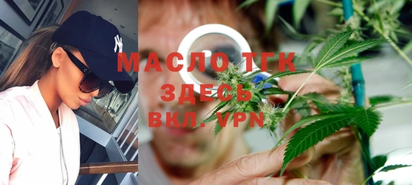 метадон Рославль