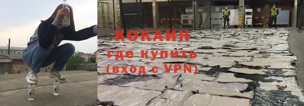 мет Сатка