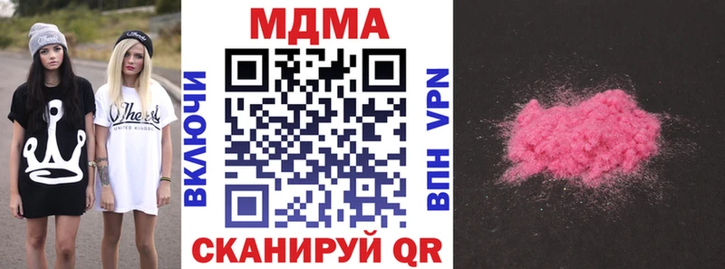 хочу наркоту  Верея  МДМА молли 
