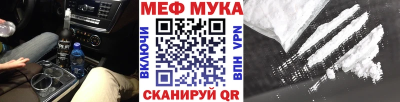 Мефедрон  Верея