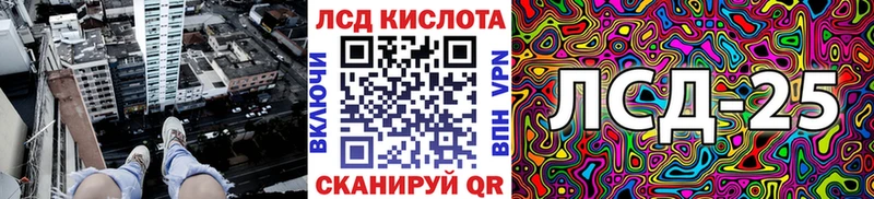 купить   Верея  Марки 25I-NBOMe 1500мкг 